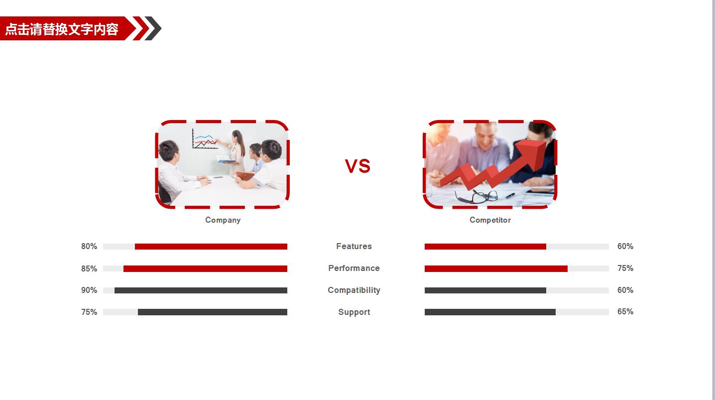 精美简洁台球竞技活动策划方案ppt模板