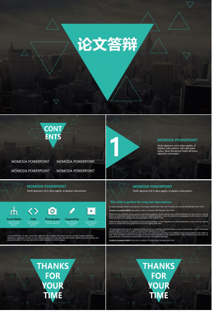 黑色清新简约时尚论文答辩通用PPT模板