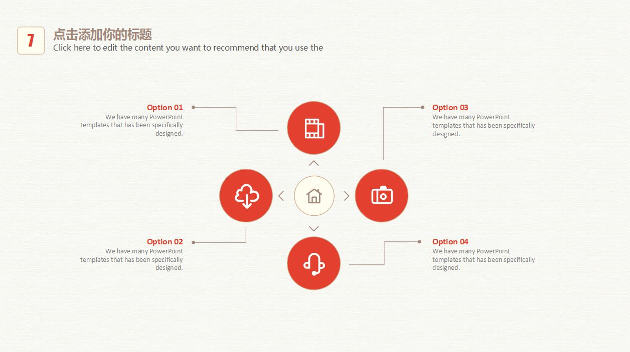 时尚简洁创意大脑灯泡工作总结ppt模板