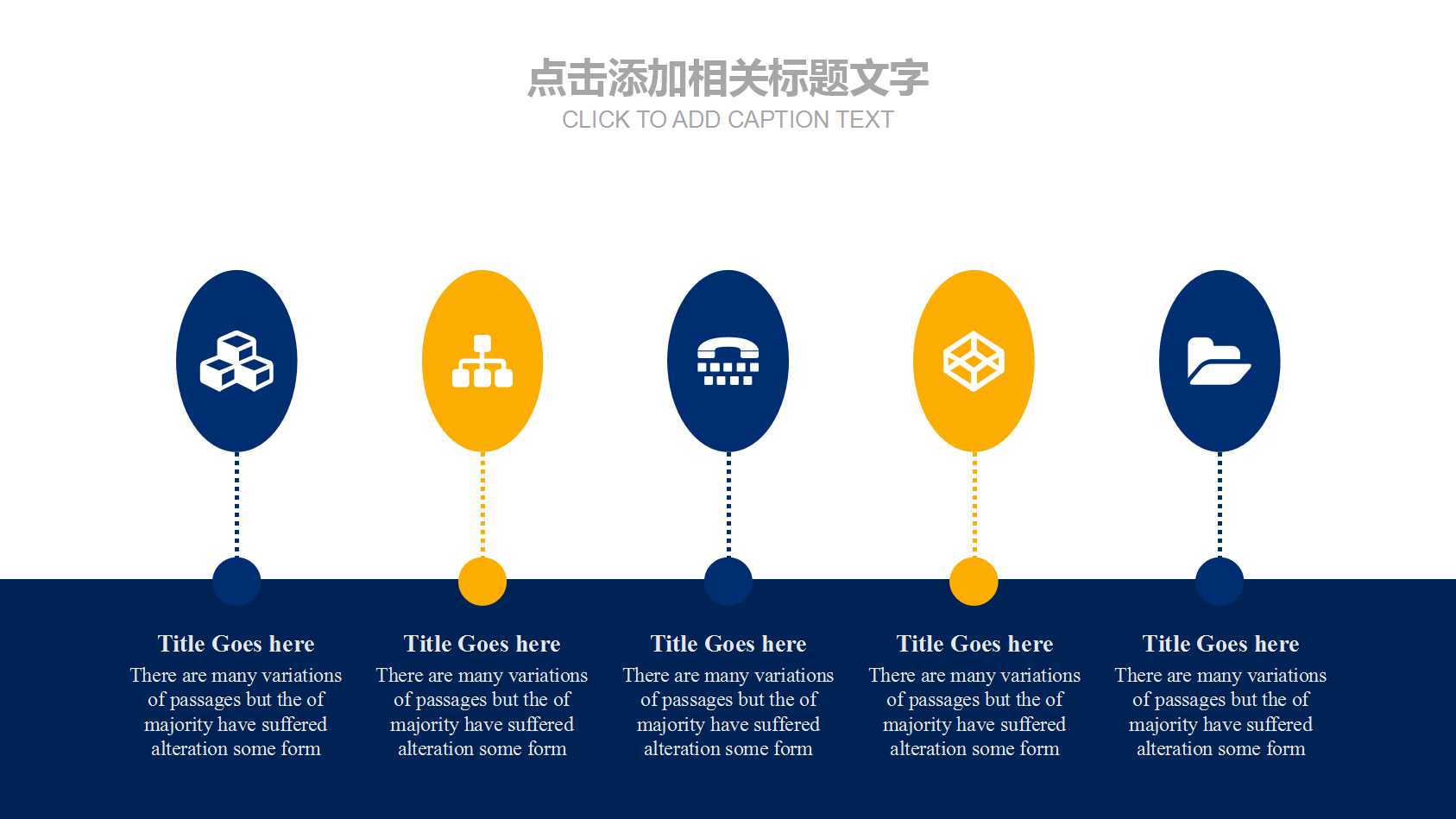 高端时尚现代城市规划ppt模板