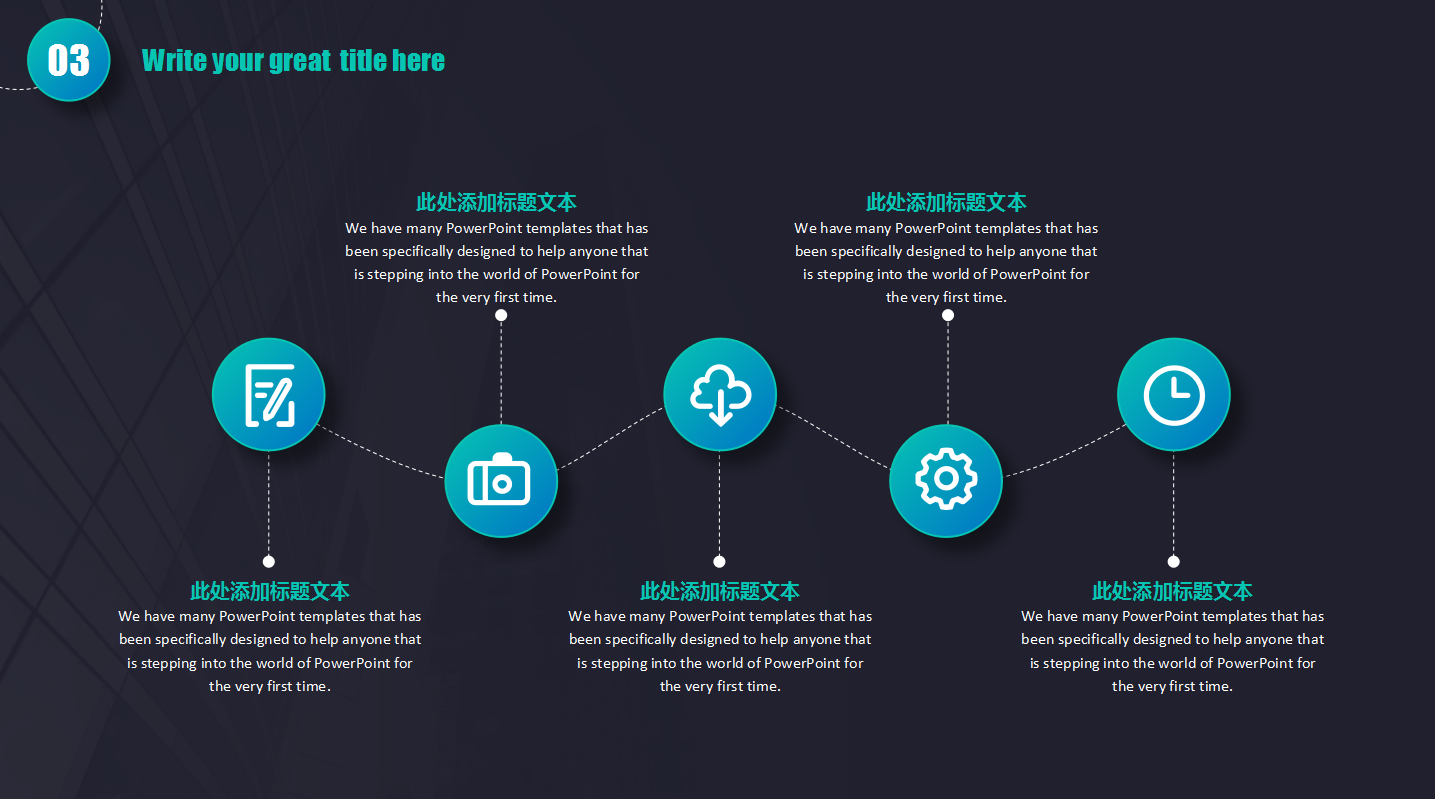 高端大气蓝色微立体年度商务述职报告ppt模板
