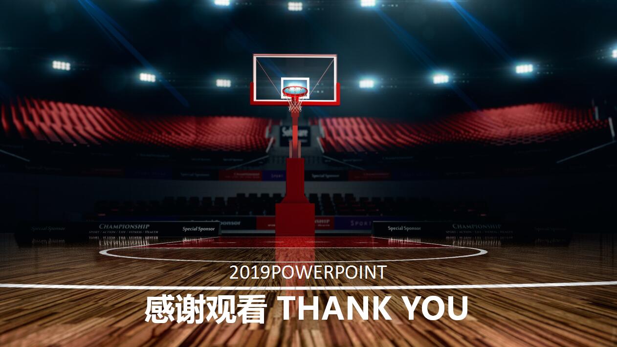 高端大气篮球比赛赛事分析动态ppt模板