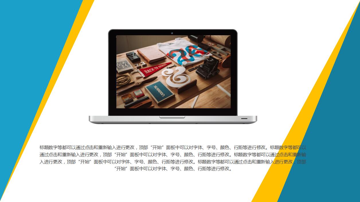 蓝色清新淡雅通用简洁ppt模板