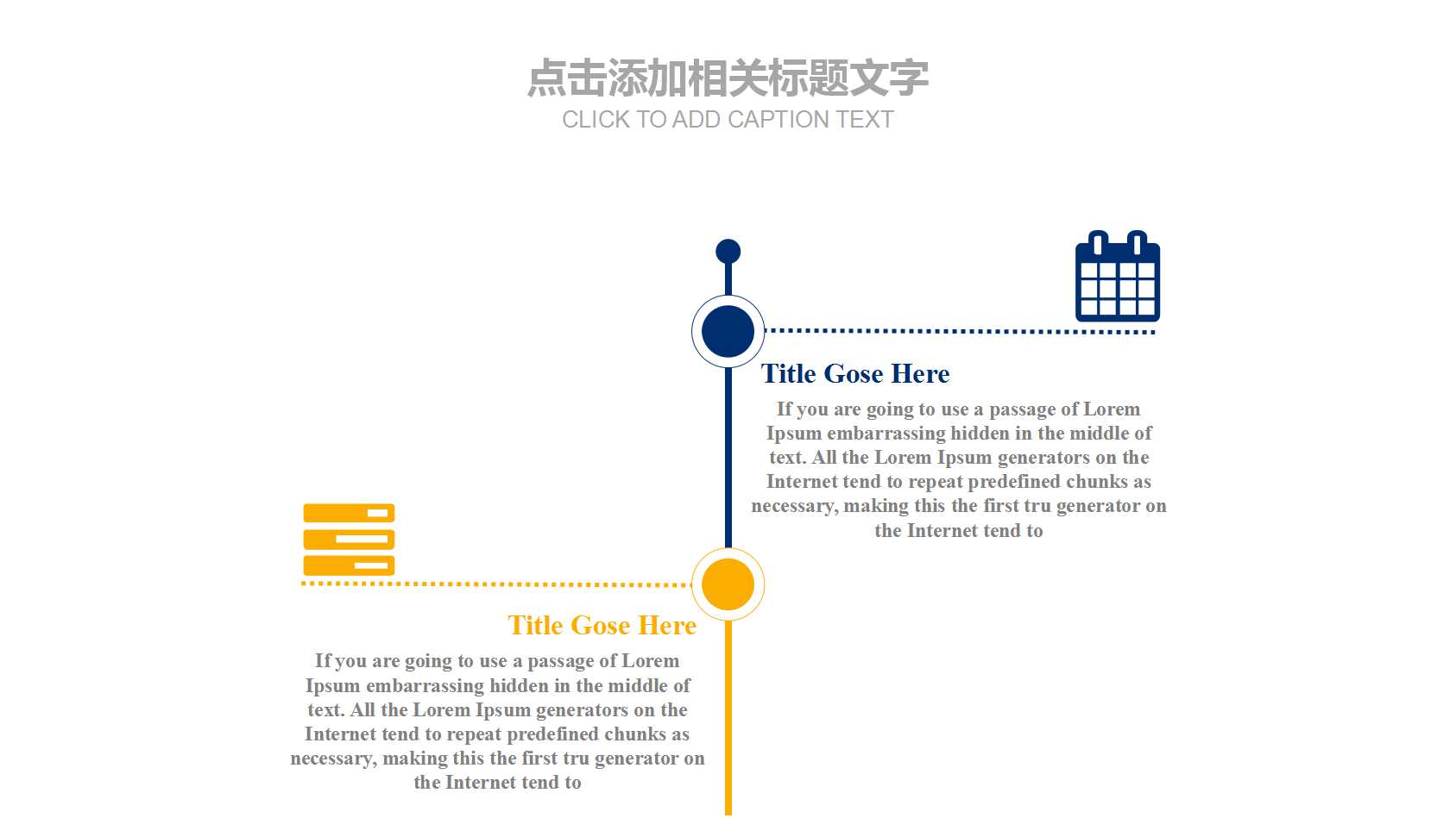 高端时尚现代城市规划ppt模板
