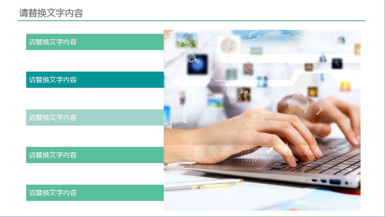 绿色淡雅大学生职业生涯规划书ppt模板