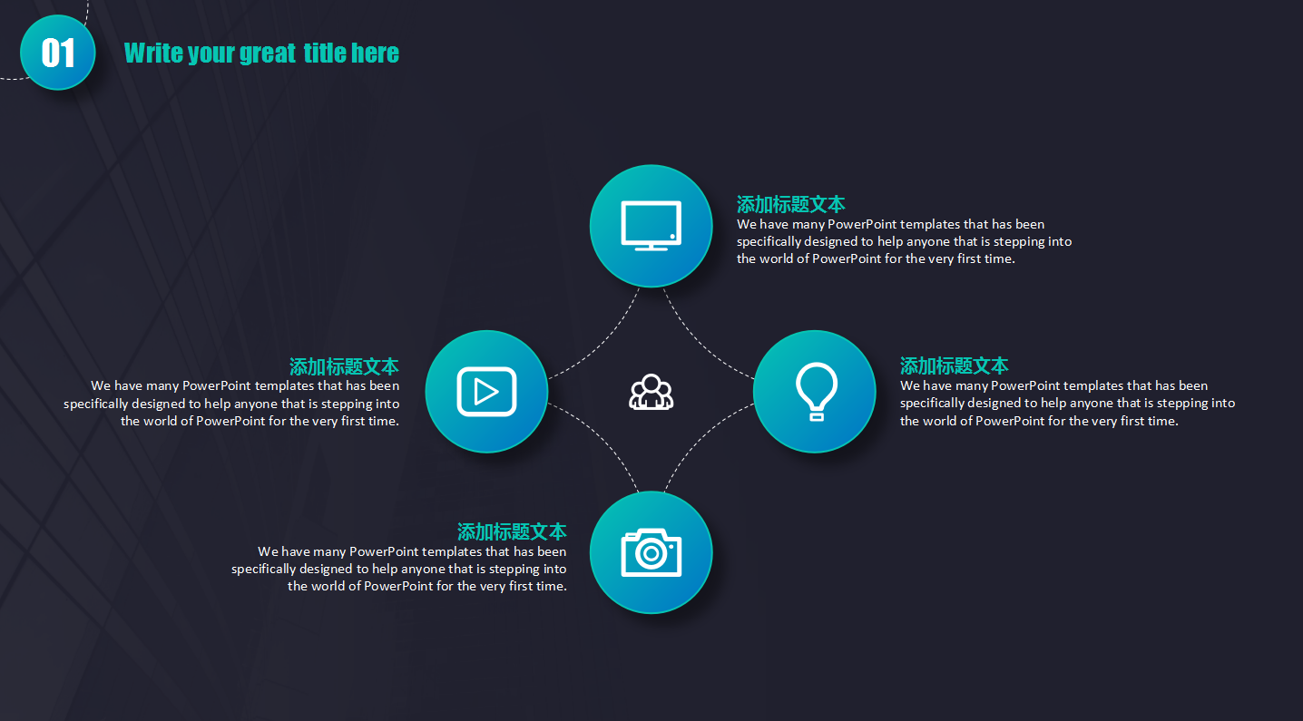 高端大气蓝色微立体年度商务述职报告ppt模板