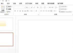 PPT如何插入渐变色矩形框