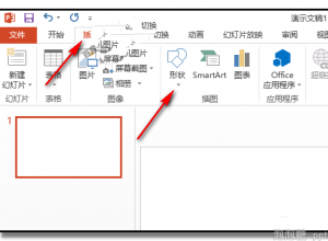 PPT文字如何设置弧形排列