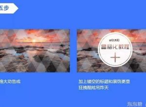 PPT如何制作一个晶格化效果的幻灯片