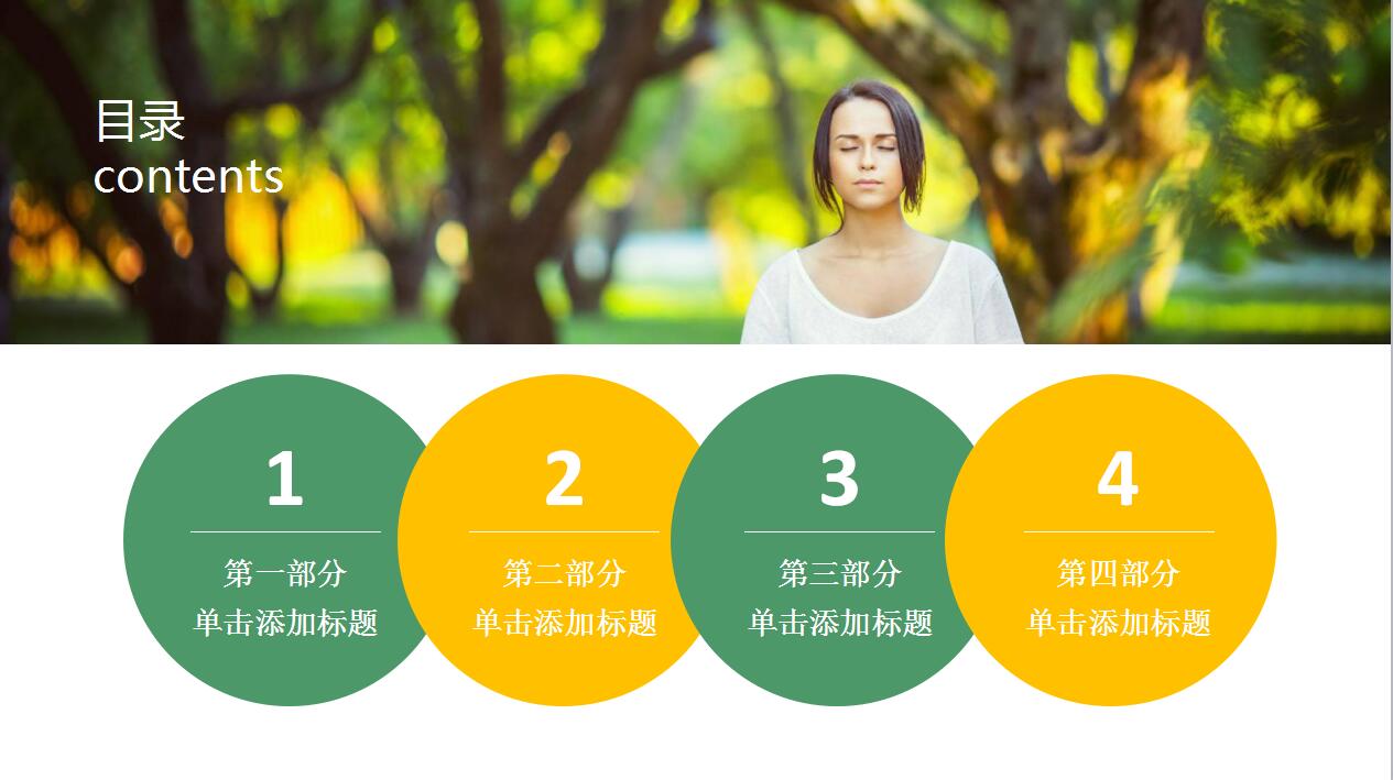 时尚高端健身俱乐部介绍宣传动态ppt模板