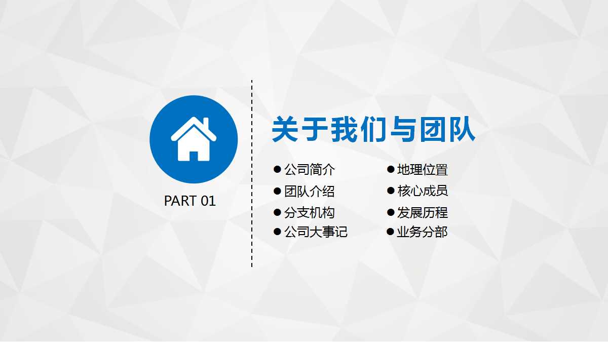 白色商务简约高级办公年终总结计划ppt模板