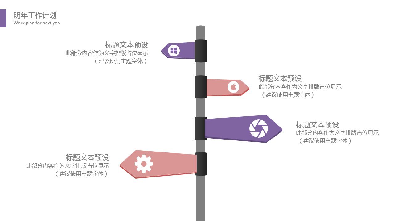小清新时尚创意水彩舞蹈培训ppt模板