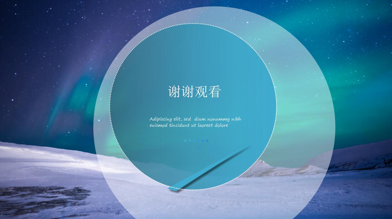 清新蓝色淡雅项目展示简洁ppt模板