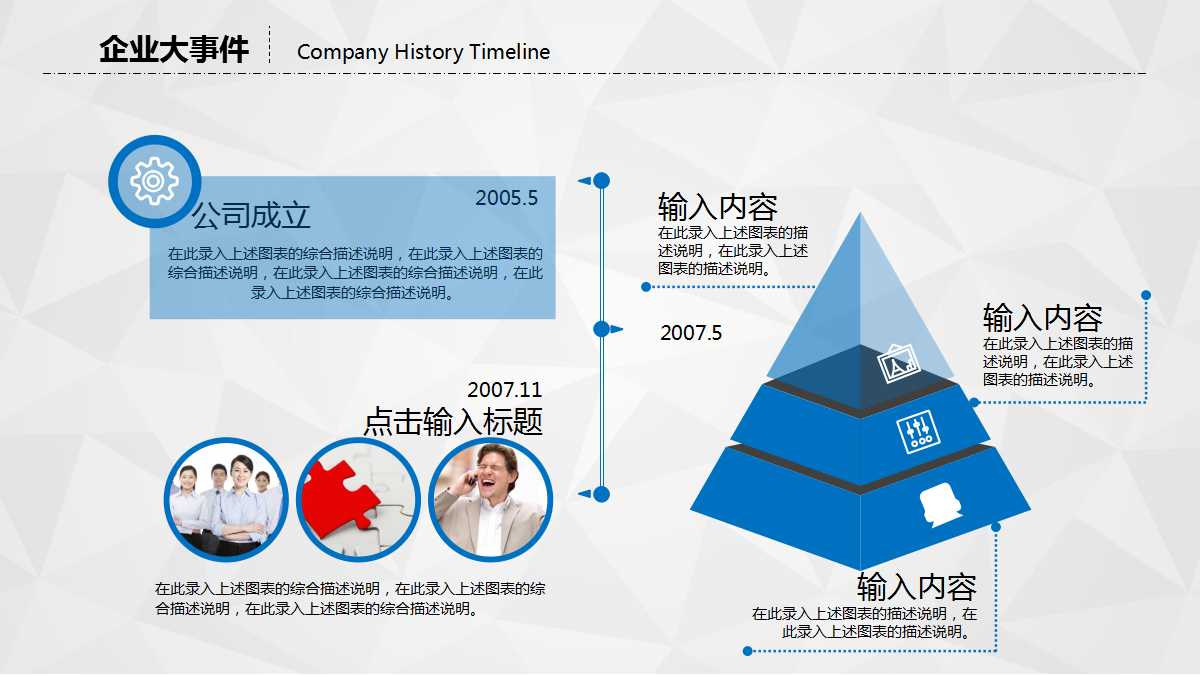 白色商务简约高级办公年终总结计划ppt模板