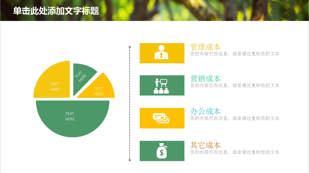 时尚高端健身俱乐部介绍宣传动态ppt模板