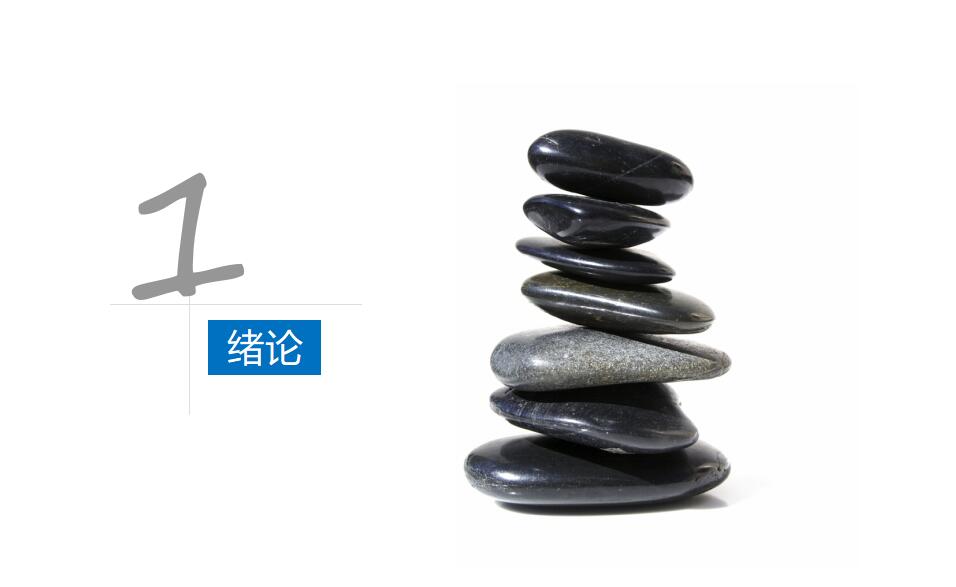 简约淡雅清新产品伤害危机对品牌资产的影响项目答辩PPT模板