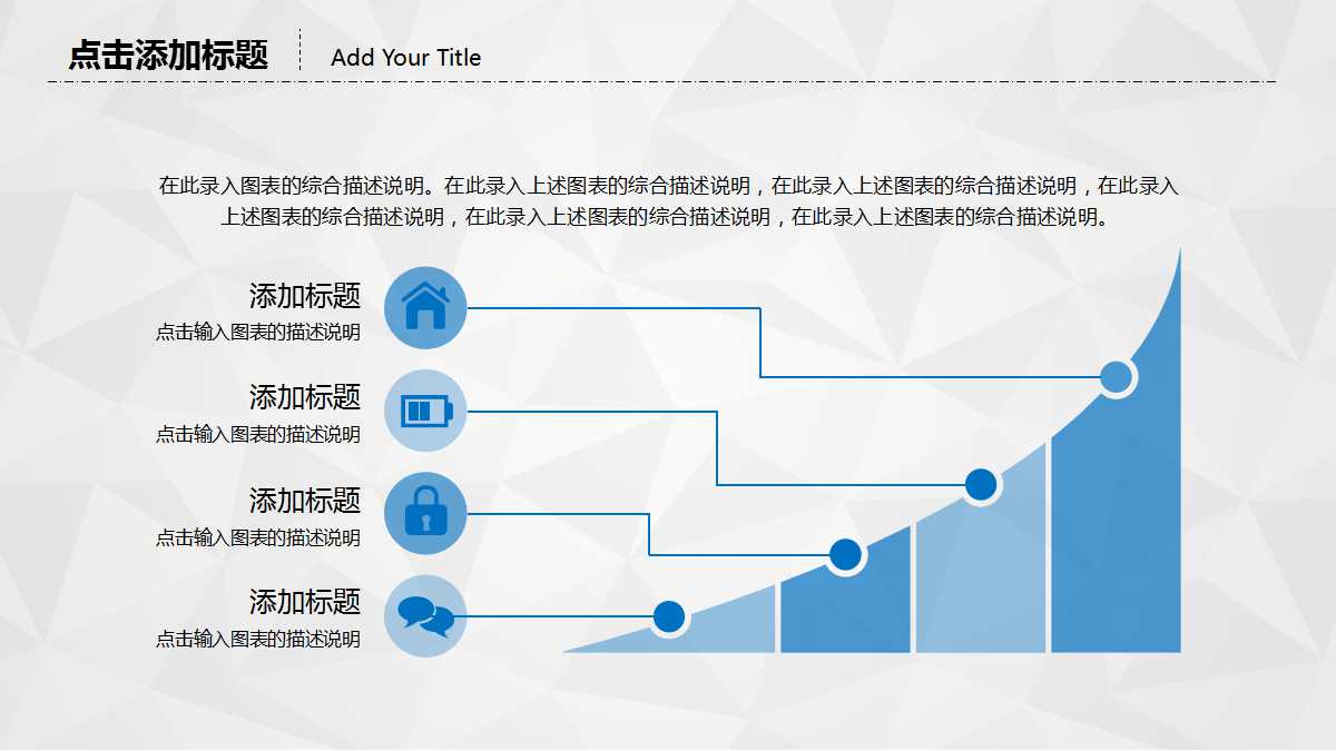 白色商务简约高级办公年终总结计划ppt模板