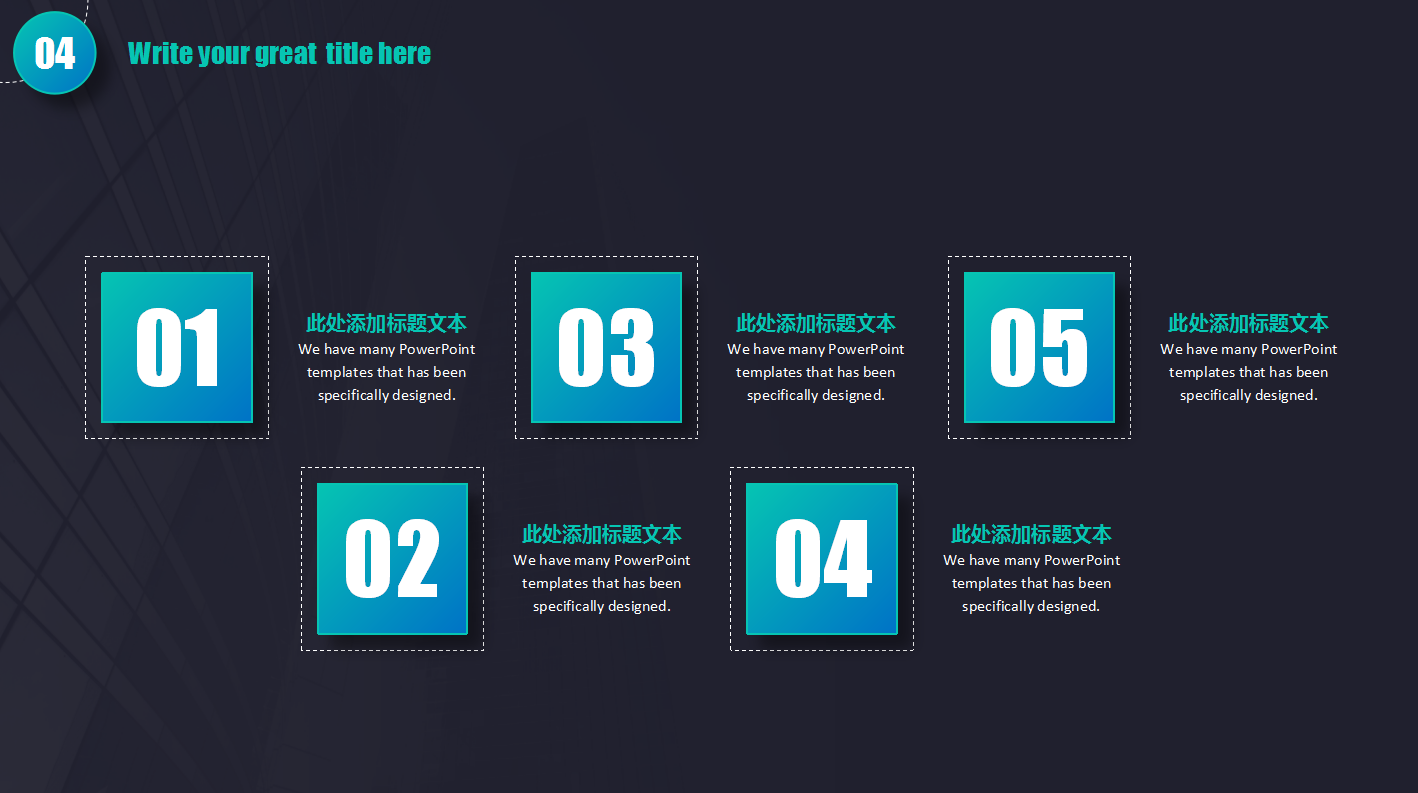 高端大气蓝色微立体年度商务述职报告ppt模板