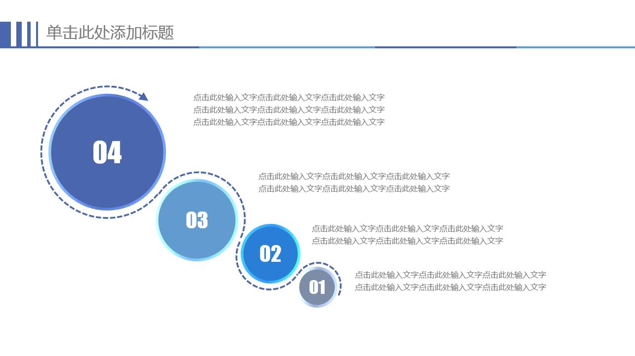 创意水彩文艺风舞蹈培训ppt模板