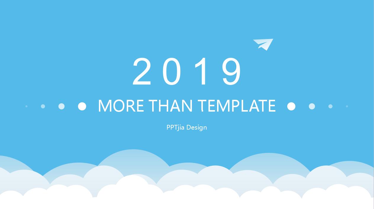 蓝色淡雅商务工作计划总结汇报ppt模板