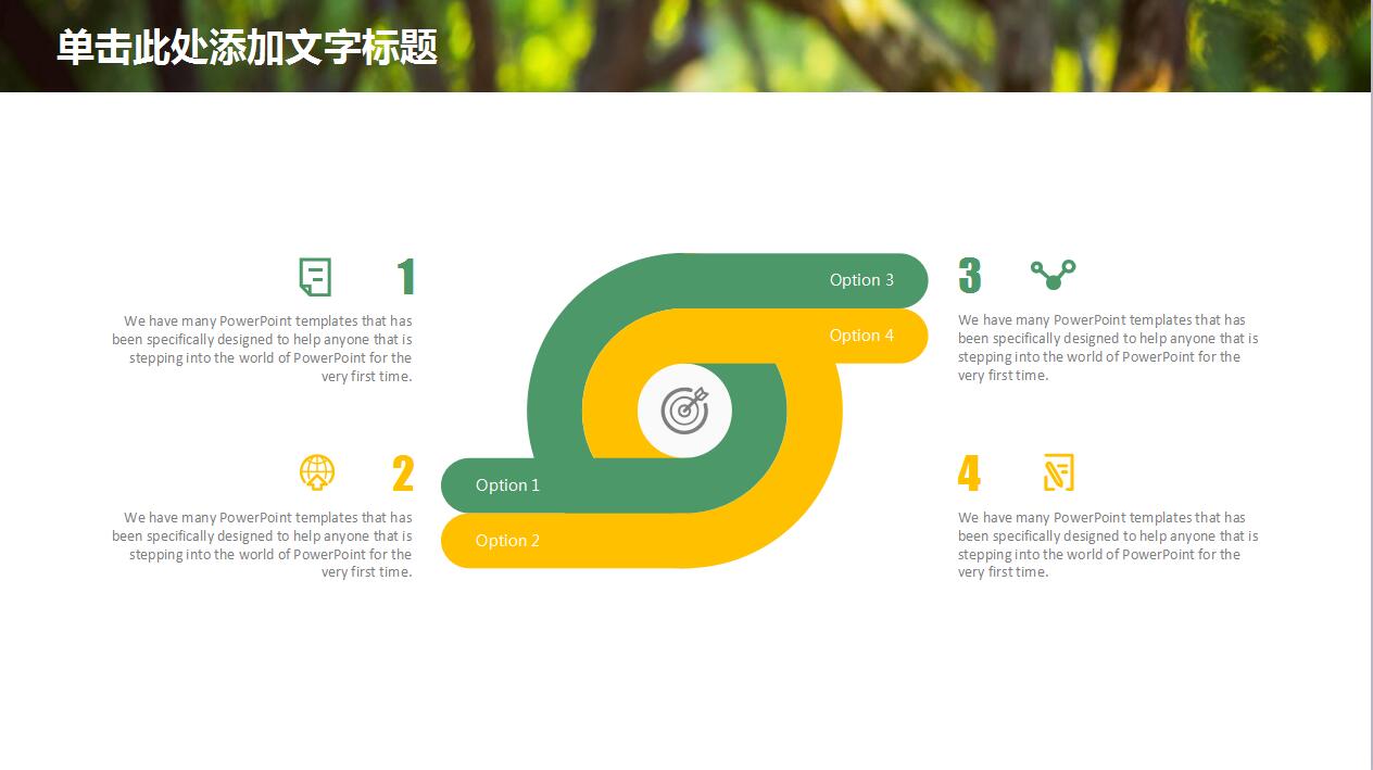 时尚高端健身俱乐部介绍宣传动态ppt模板