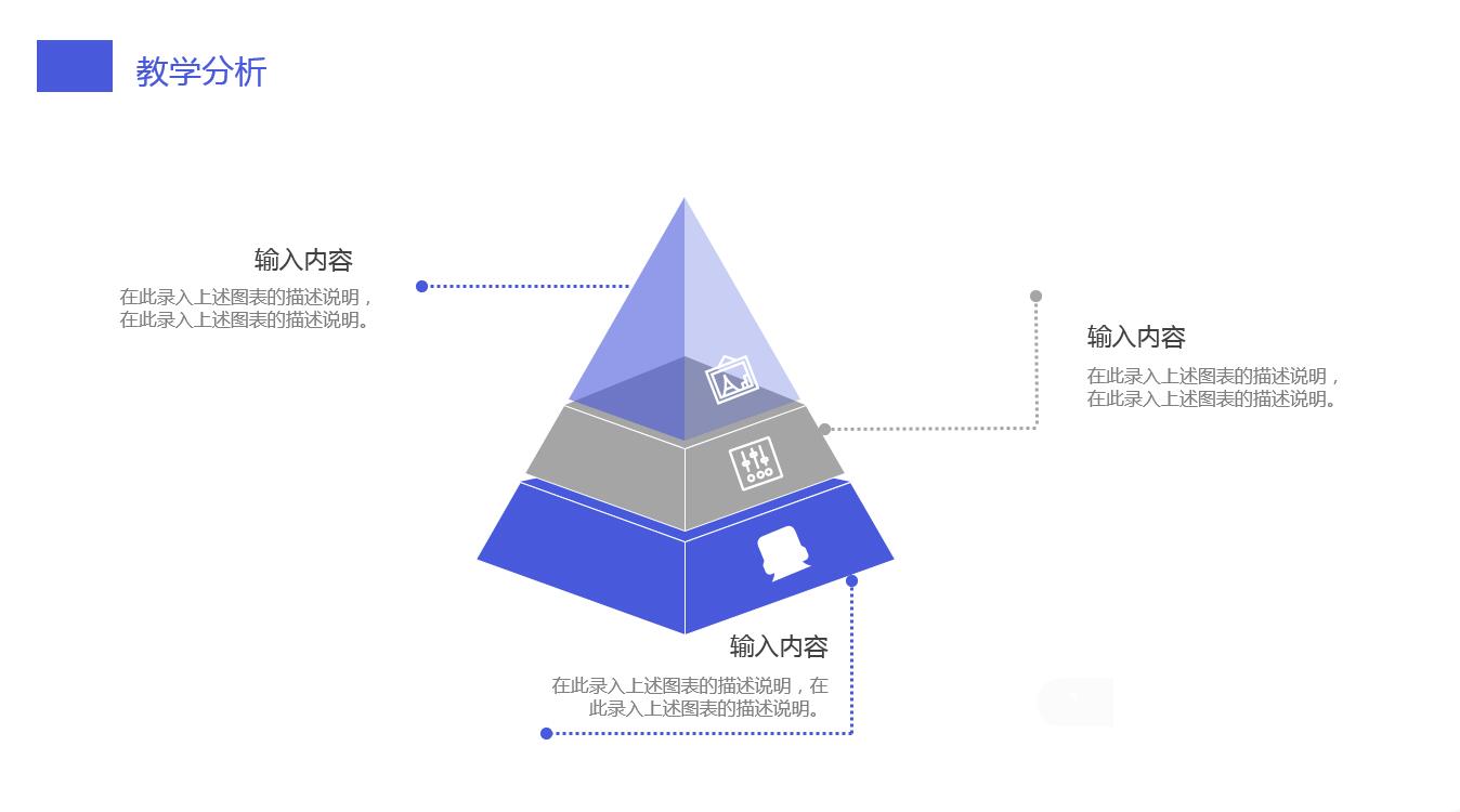水彩创意清新风舞蹈培训动态ppt模板
