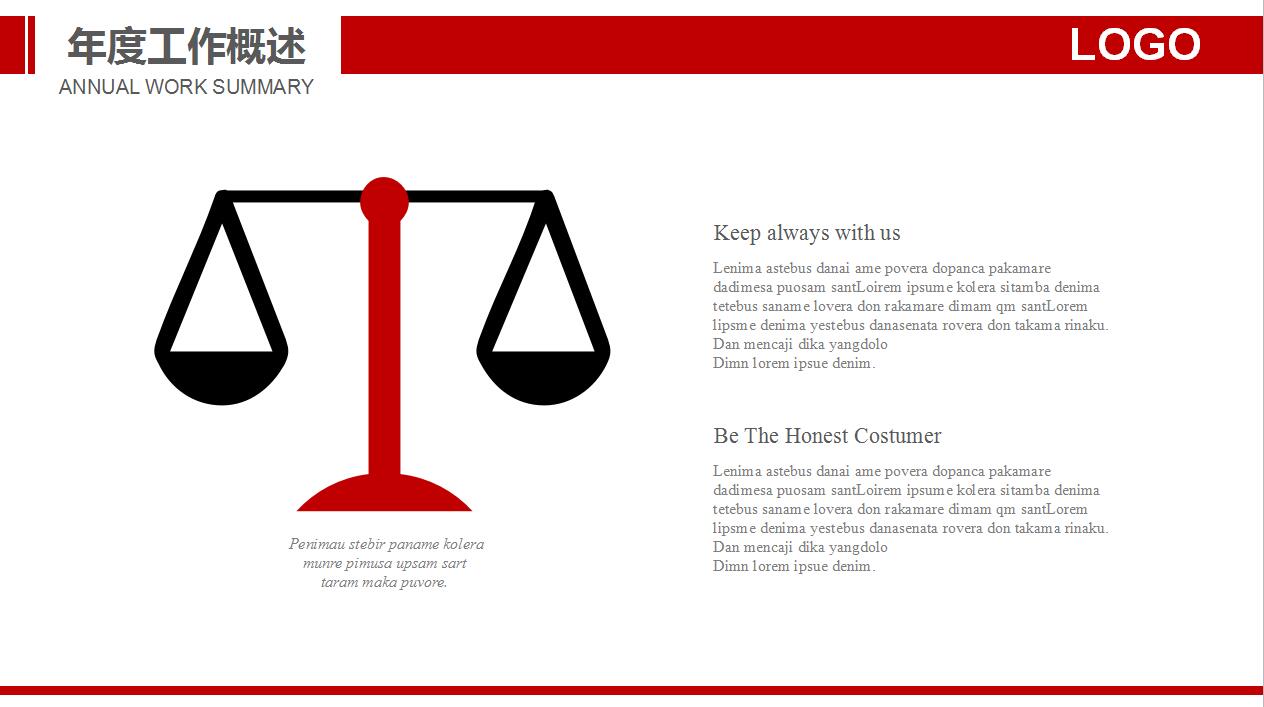 简约极限运动年度工作总结汇报ppt模板