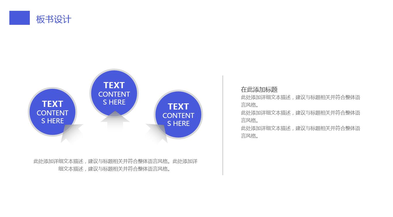 水彩创意清新风舞蹈培训动态ppt模板