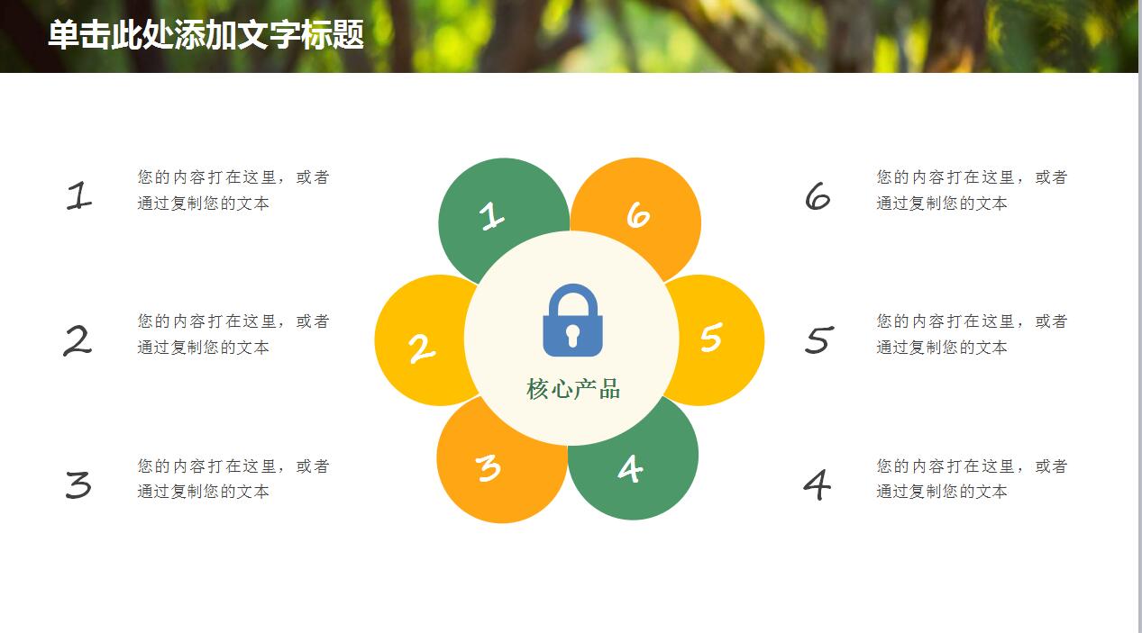 时尚高端健身俱乐部介绍宣传动态ppt模板