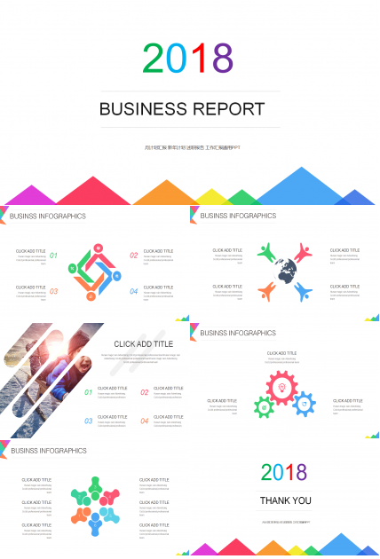 白色简洁商务工作述职报告ppt模板