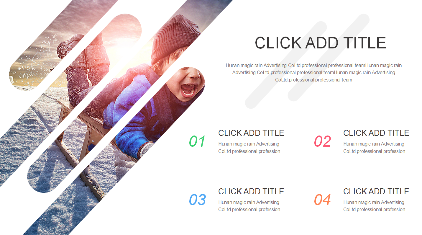 白色简洁商务工作述职报告ppt模板