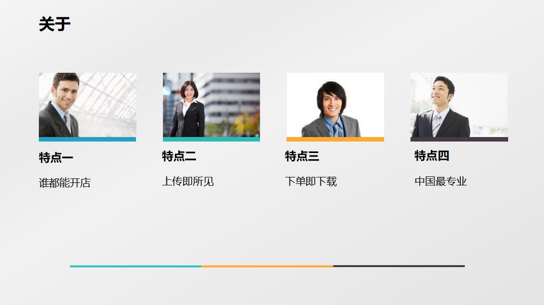 简约淡雅时尚商业项目论文答辩PPT模板