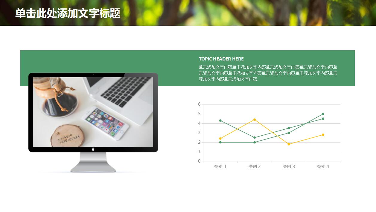 时尚高端健身俱乐部介绍宣传动态ppt模板