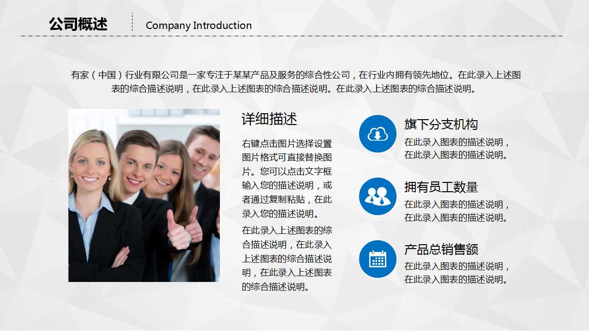 白色商务简约高级办公年终总结计划ppt模板