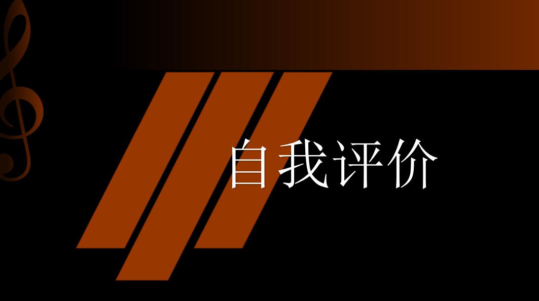 精美大气毕业设计答辩ppt模板