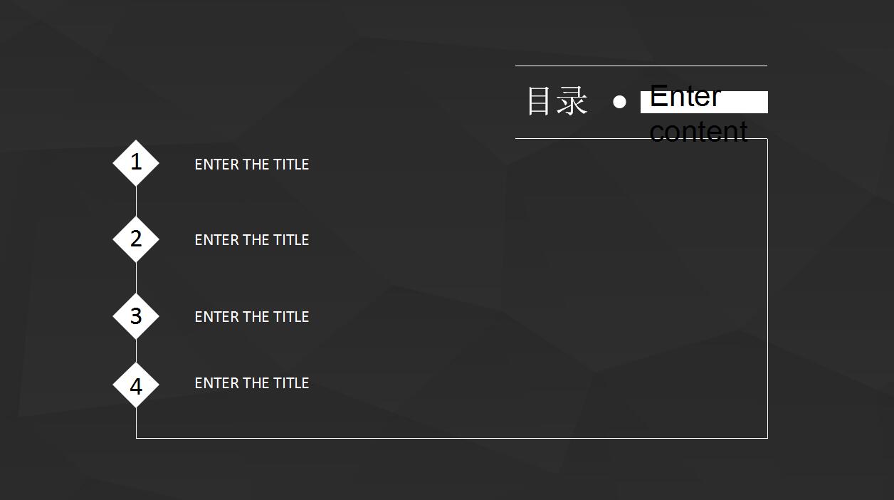 黑色背景极简线条时尚动态简洁ppt模板