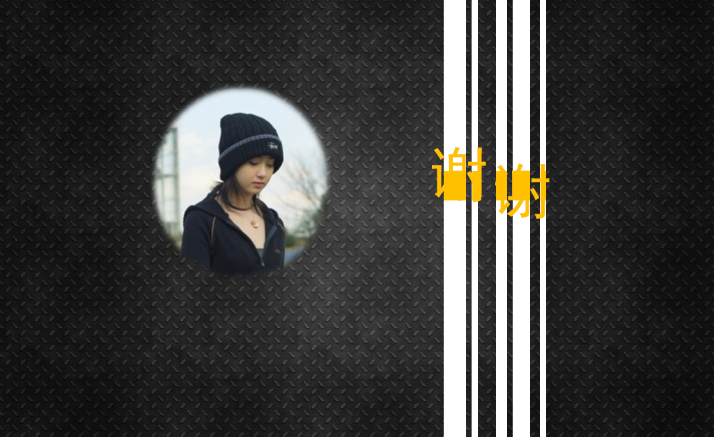 黑色高端大气本科论文答辩ppt模板