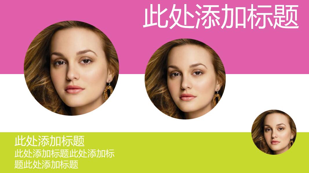 彩色简约研究生论文答辩ppt模板