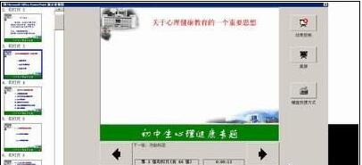 QQ截图20171123112100.jpg