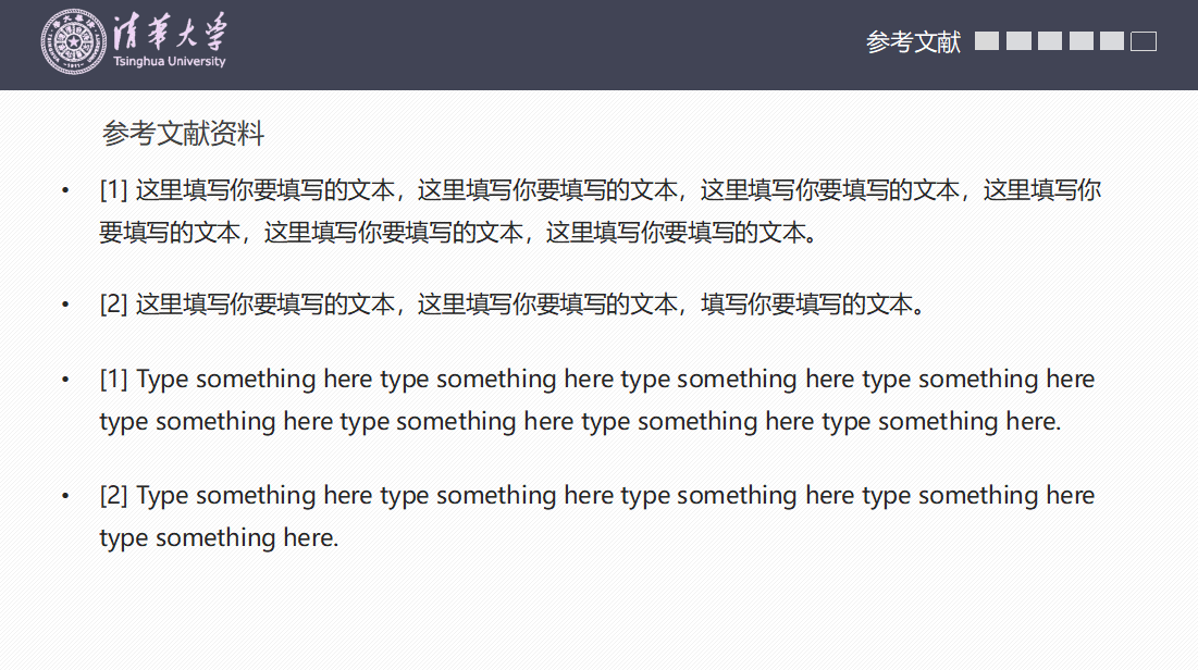 简洁大气研究生毕业论文答辩ppt模板