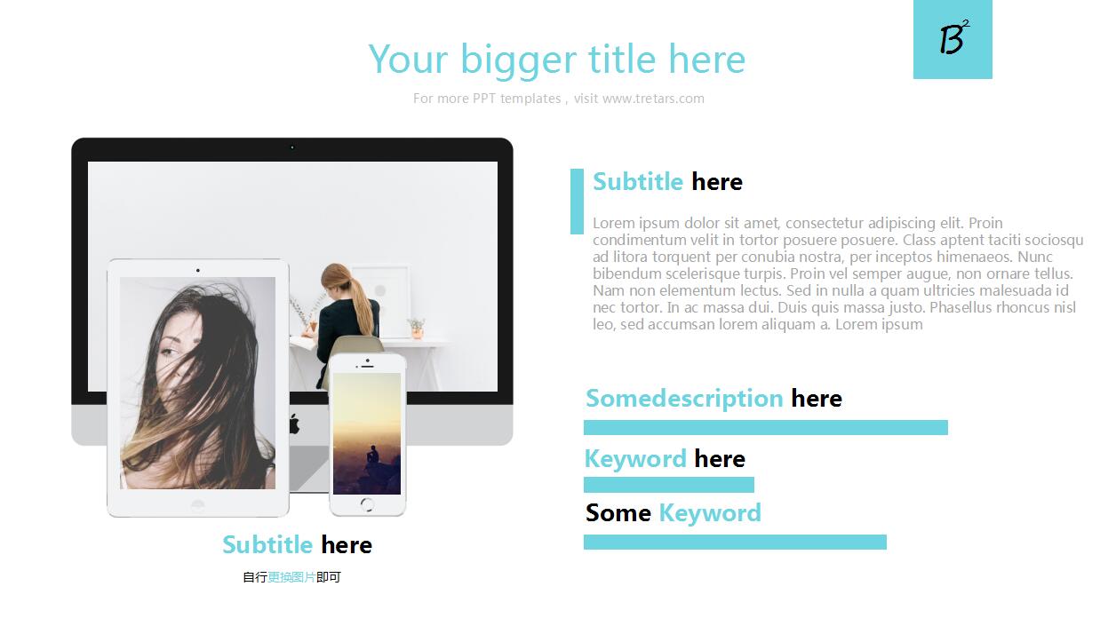 清新淡雅时尚艺术简洁ppt模板