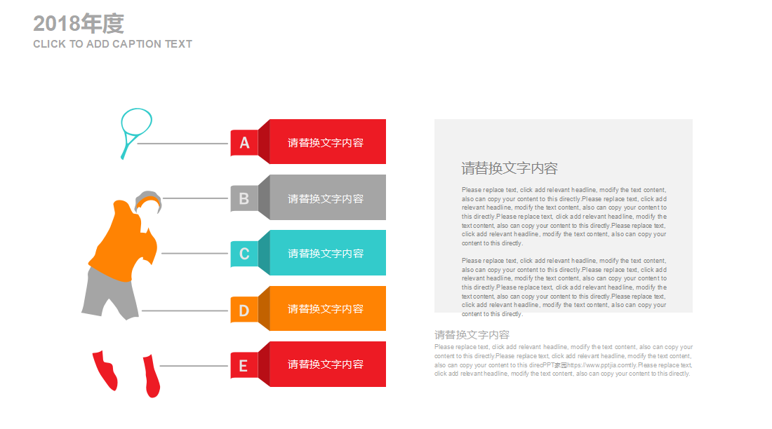 创意黑板简约教育说课公开课ppt模板