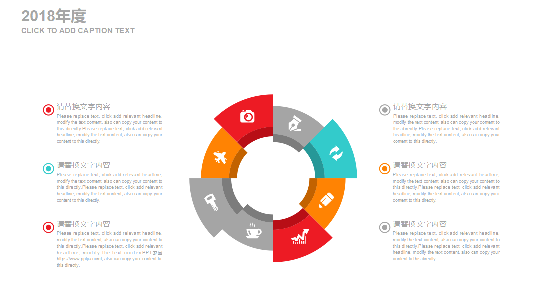 创意黑板简约教育说课公开课ppt模板