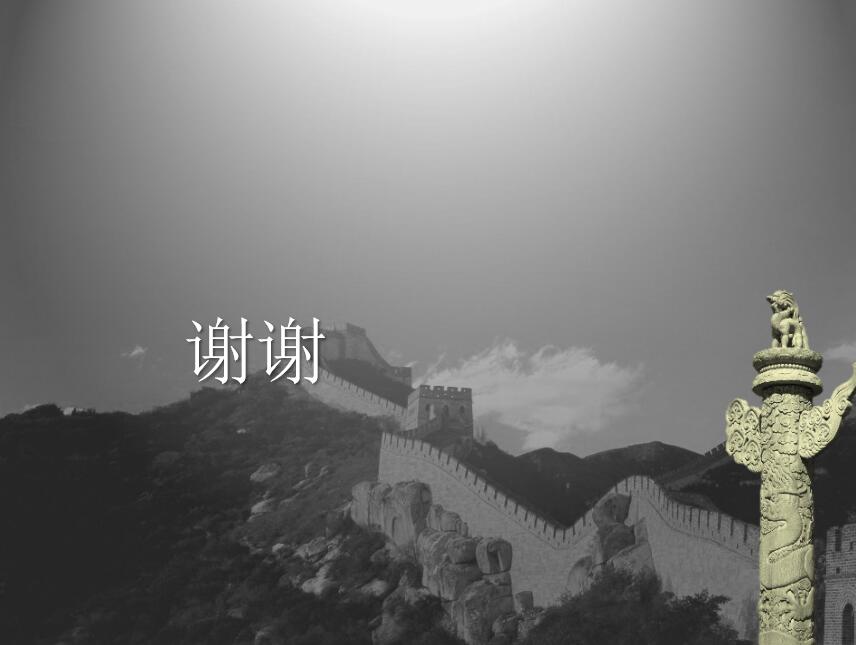 大气精美中国风毕业设计答辩ppt模板