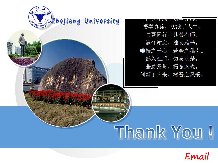 简洁大气环境工程硕士论文答辩ppt模板