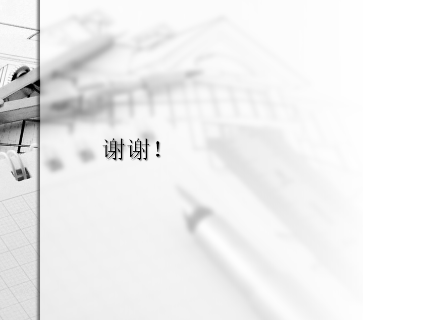 简洁磨砂本科毕业论文答辩ppt模板