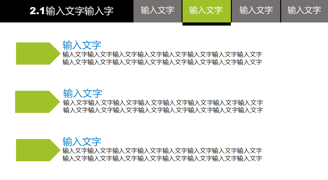 精美白色简洁本科毕业答辩ppt模板