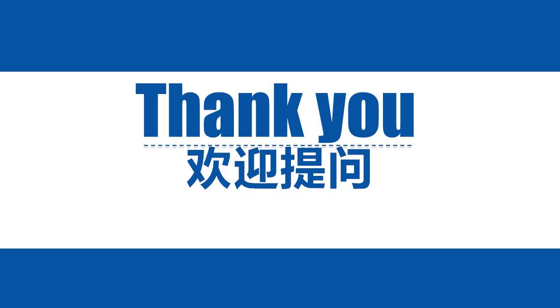 蓝色简约时尚离子膜项目答辩PPT模板