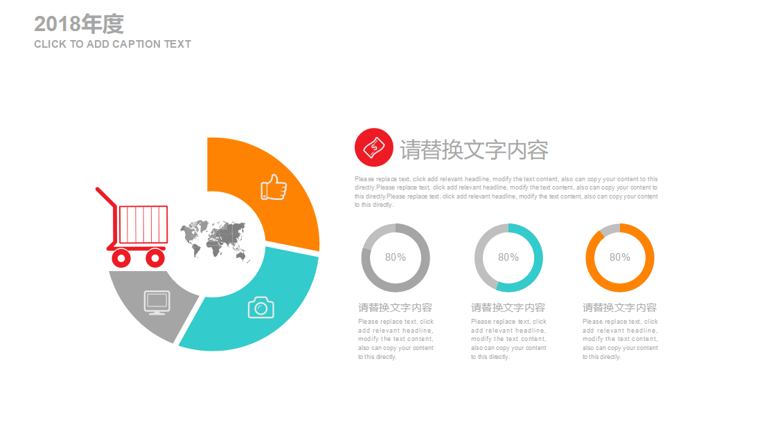创意黑板简约教育说课公开课ppt模板