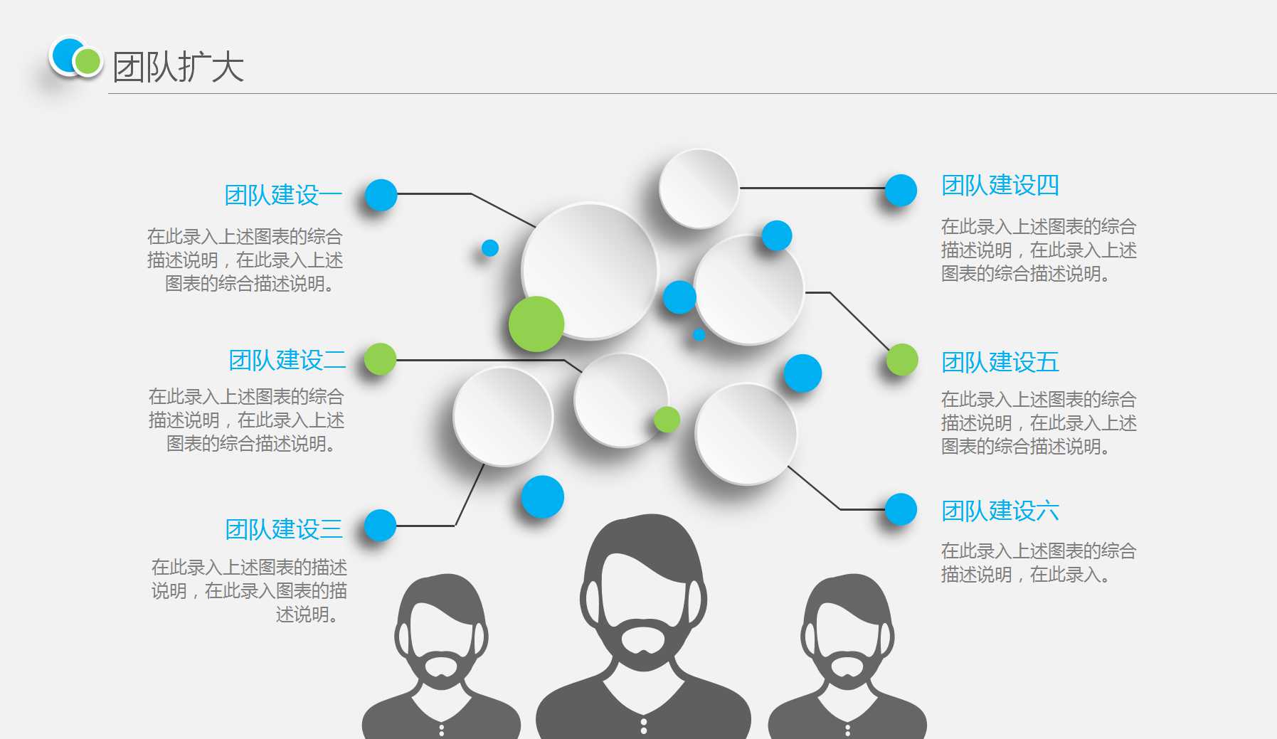 清新质感微立体年终总结ppt模板下载